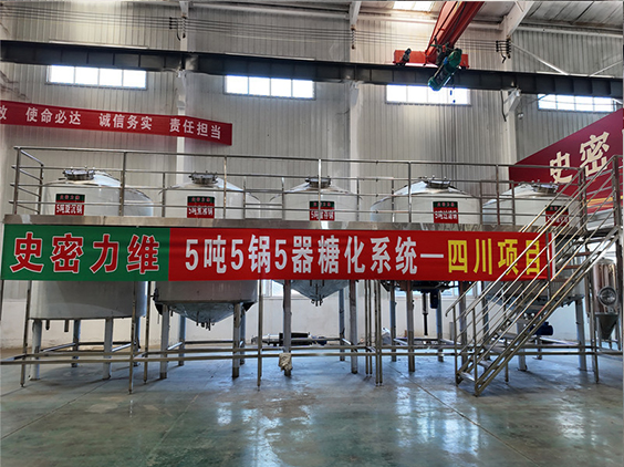 平鲁精酿啤酒设备厂—10吨五锅五器糖化系统—东北项目