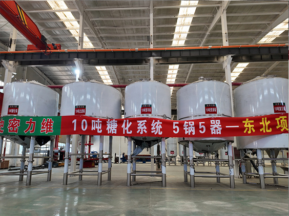 平鲁精酿啤酒设备厂—5吨五锅五器糖化系统—四川项目