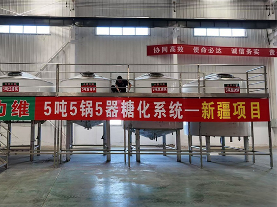 平鲁精酿啤酒设备厂—5吨精酿啤酒设备—新疆项目